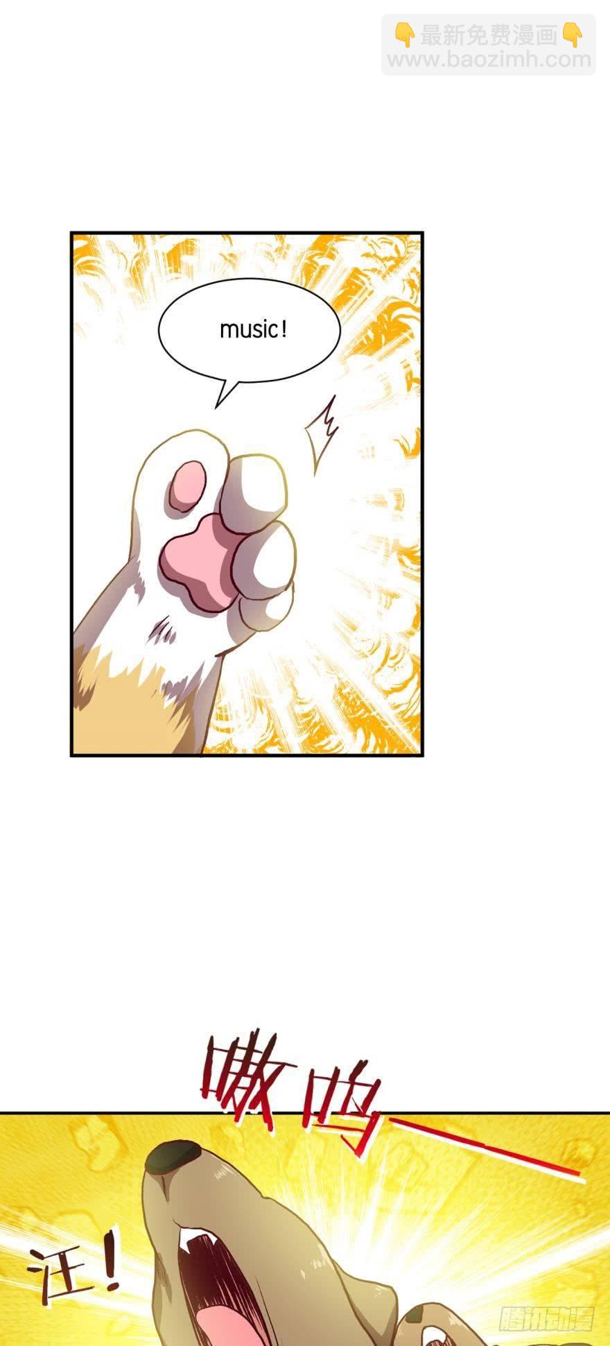 狗仙降世-第5话