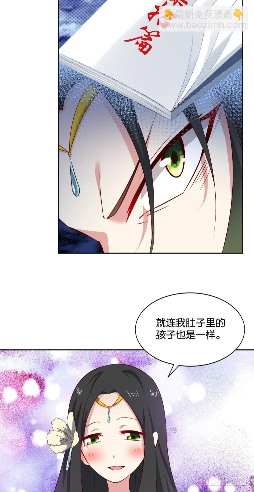 爷爷，我不想努力了！-第41话