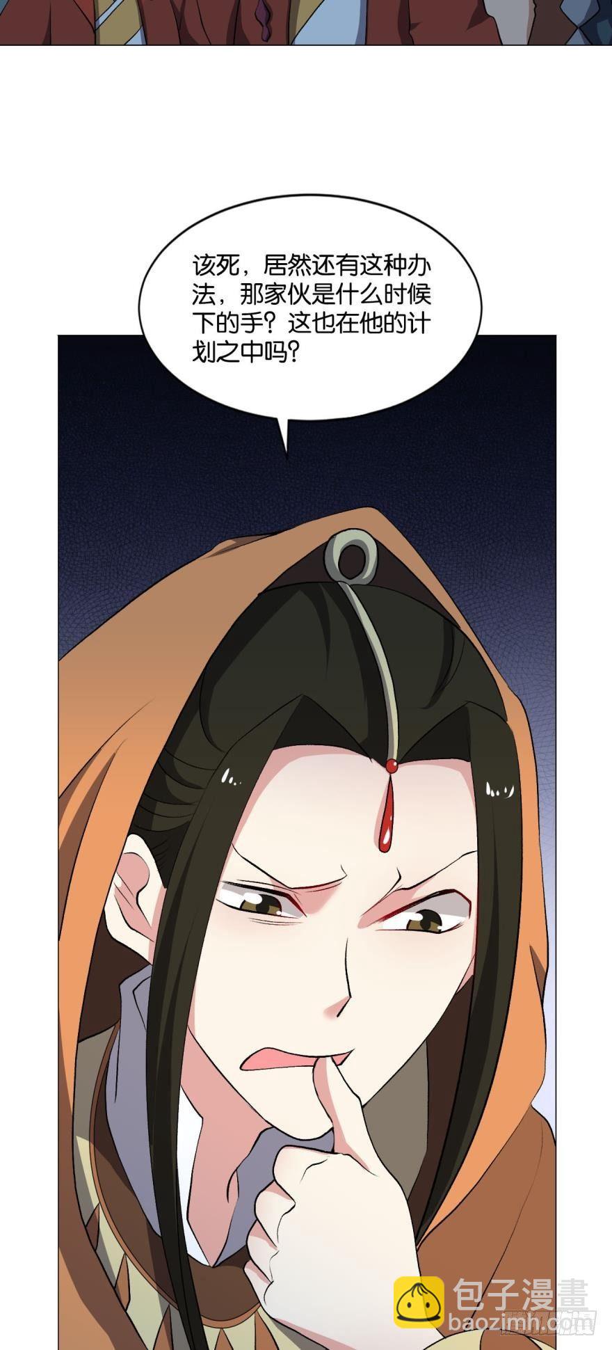 爷爷，我不想努力了！-第41话