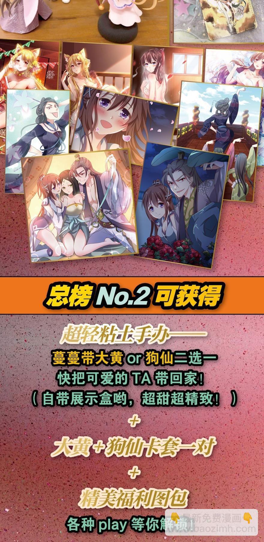 爷爷，我不想努力了！-第41话