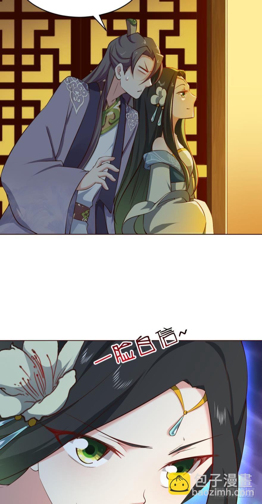 爷爷，我不想努力了！-第41话