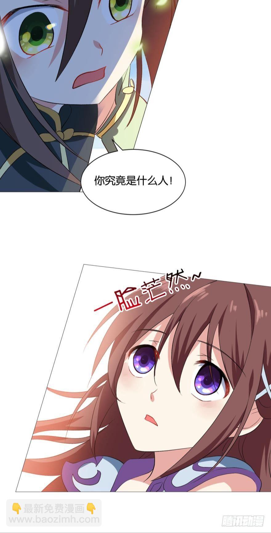 明明是我先的啊！-第45话