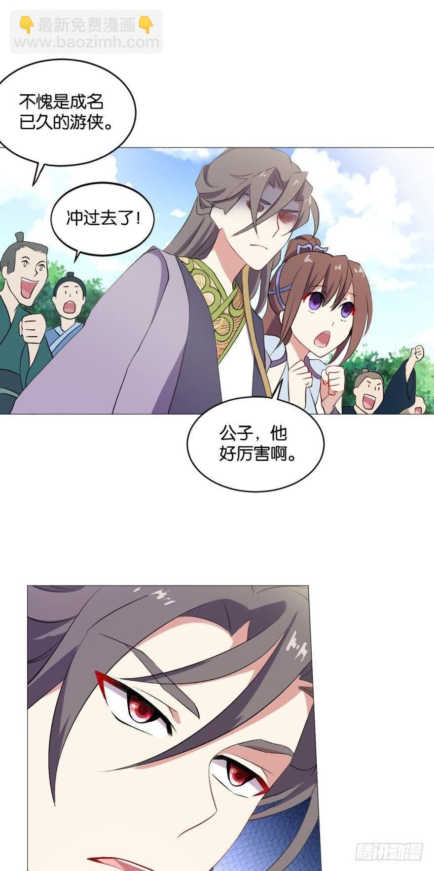 登云之路，先行一步-第47话