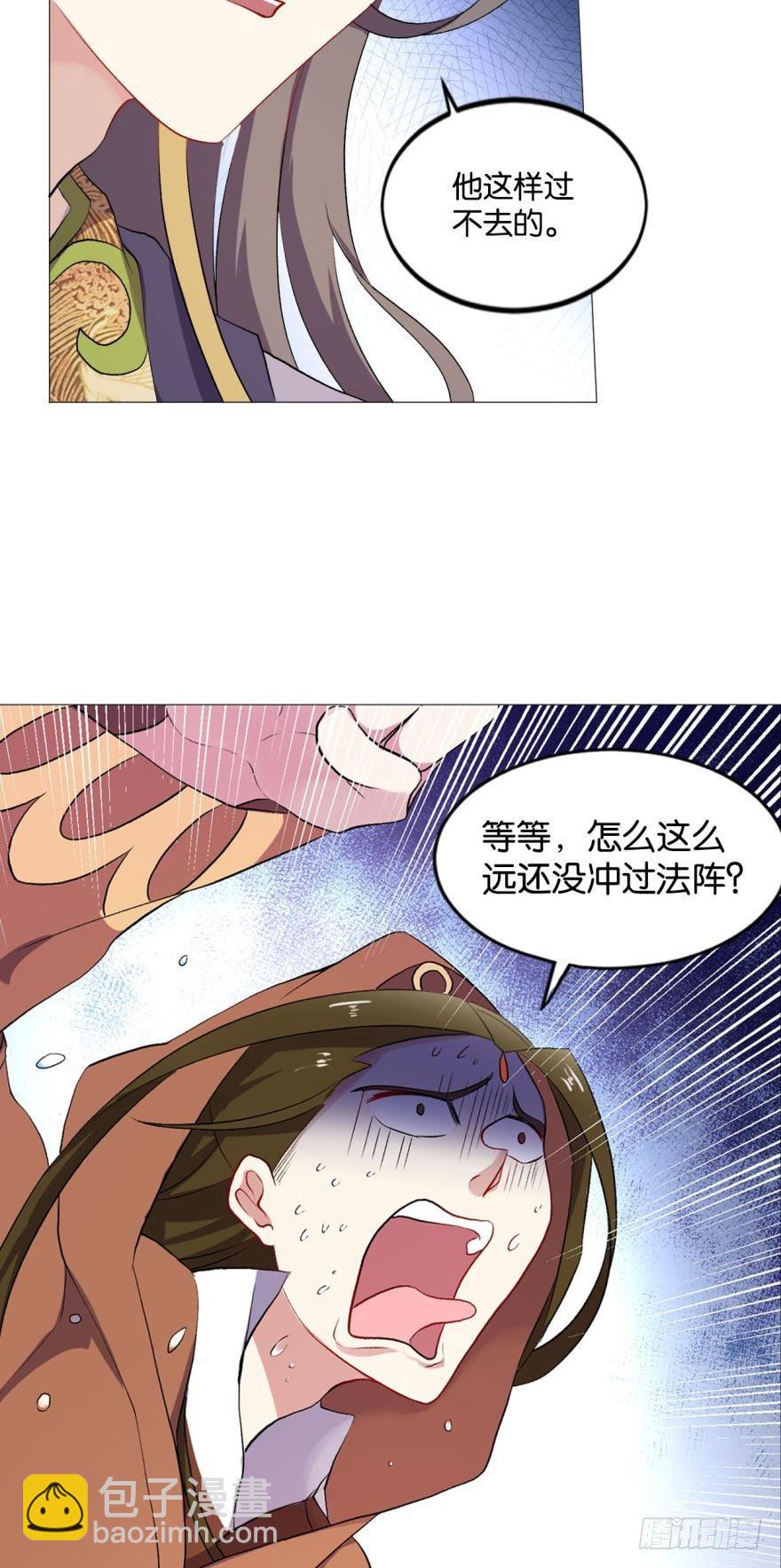 登云之路，先行一步-第47话