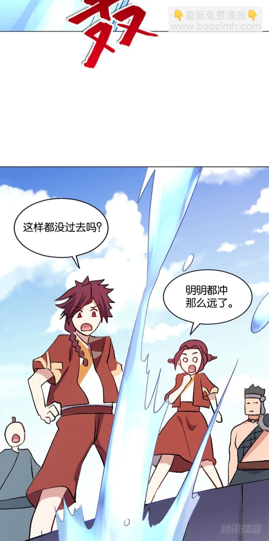 登云之路，先行一步-第47话