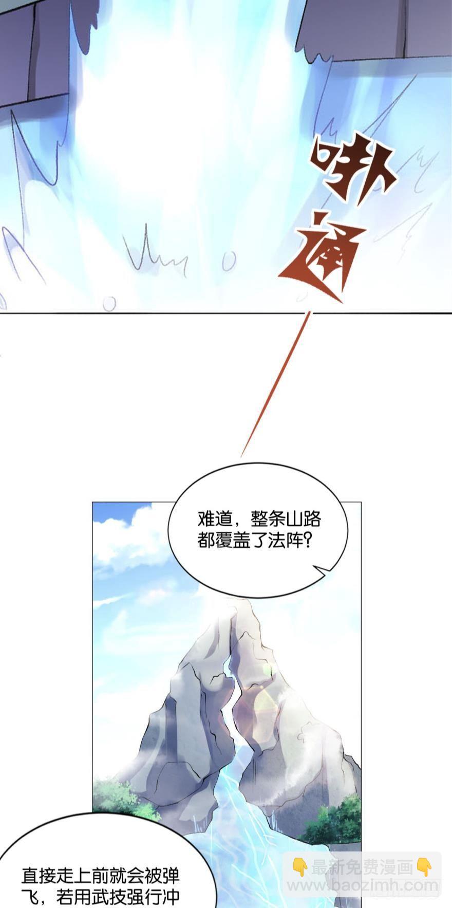 登云之路，先行一步-第47话