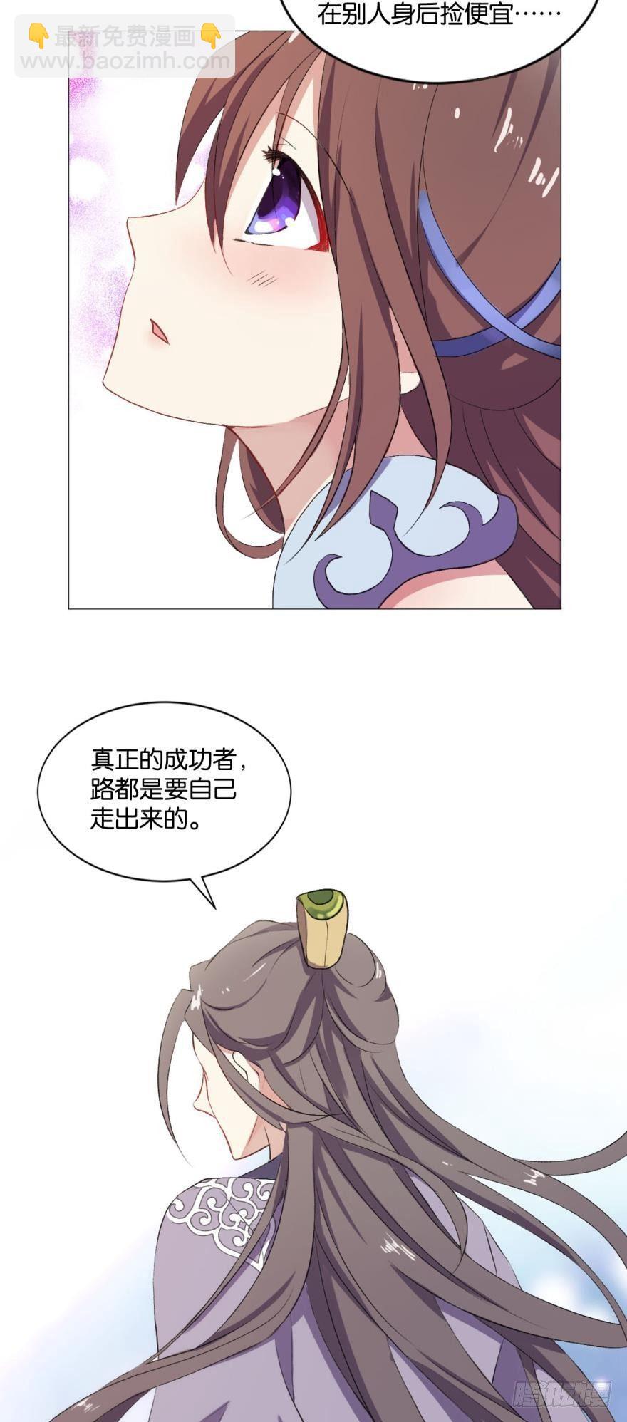 登云之路，先行一步-第47话