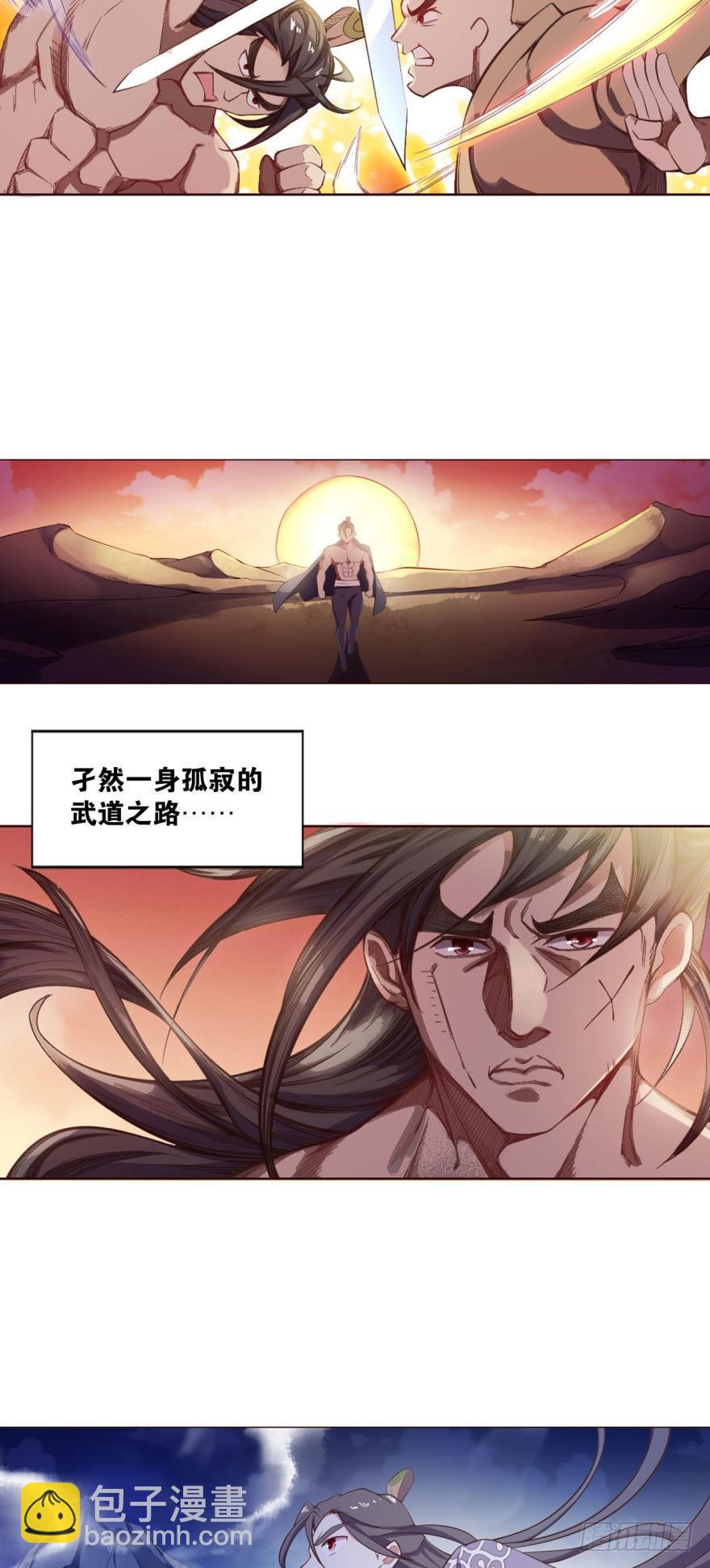 登云之路，先行一步-第47话
