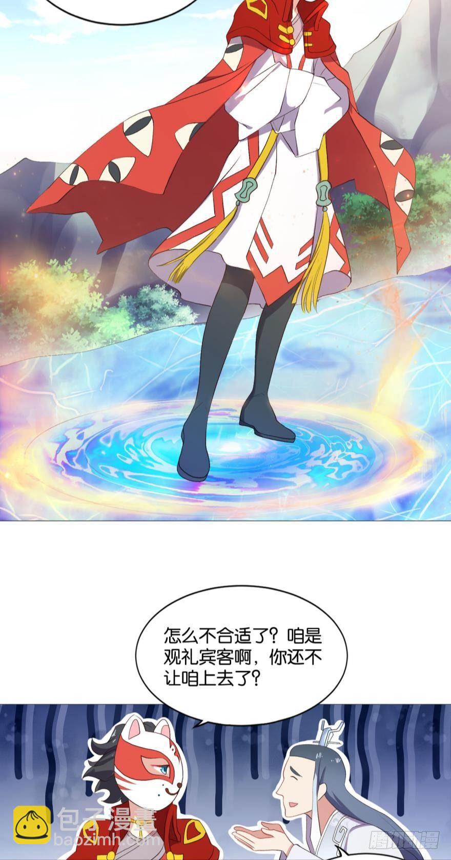 登云之路，先行一步-第47话