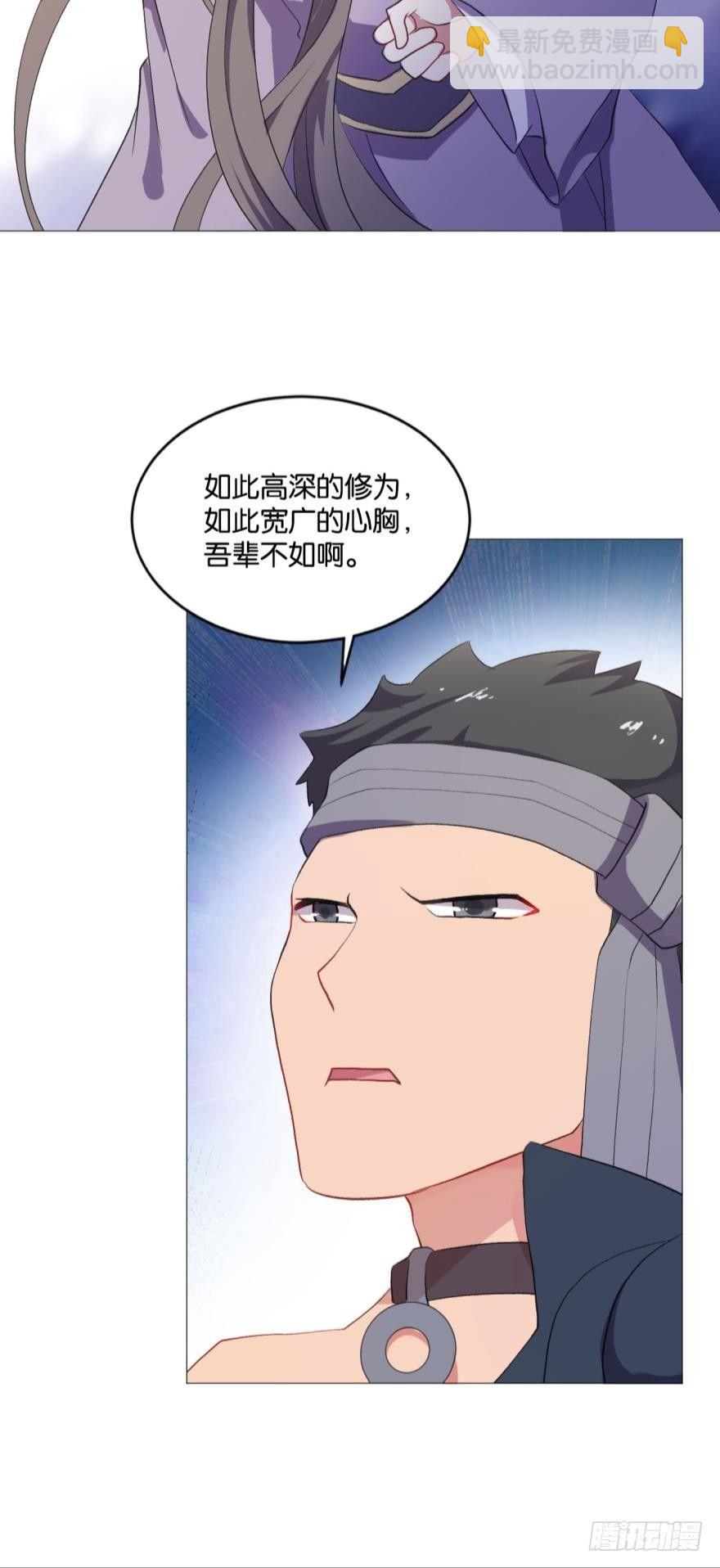 登云之路，先行一步-第47话
