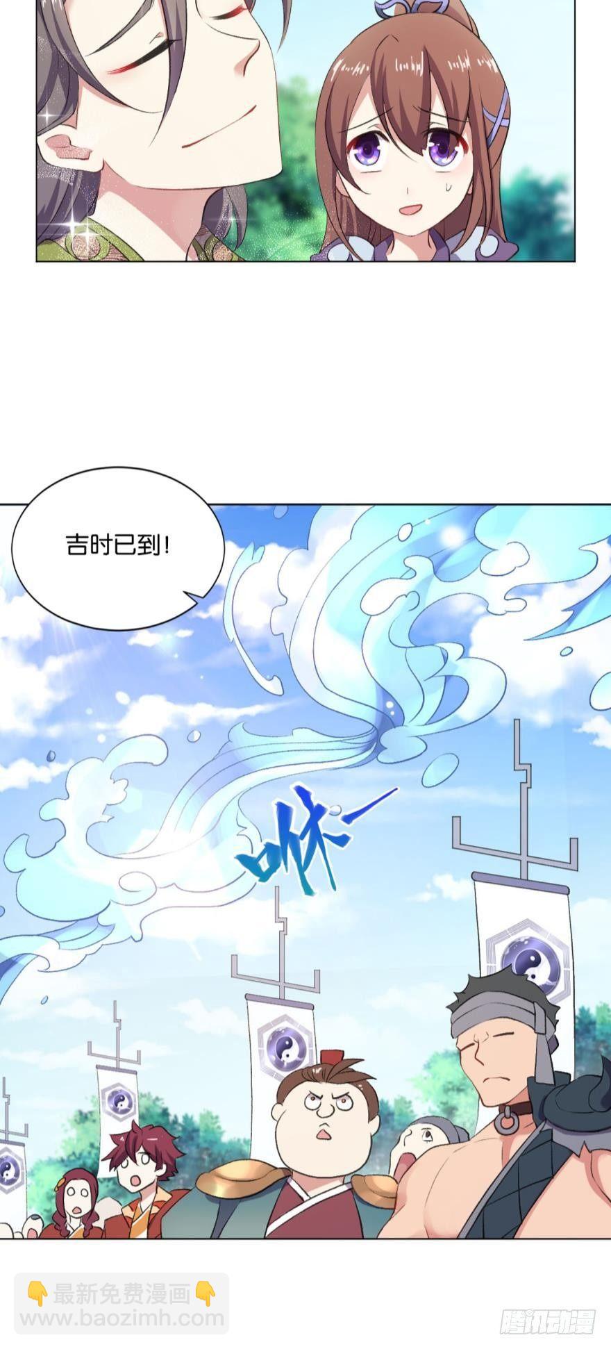 登云之路，先行一步-第47话