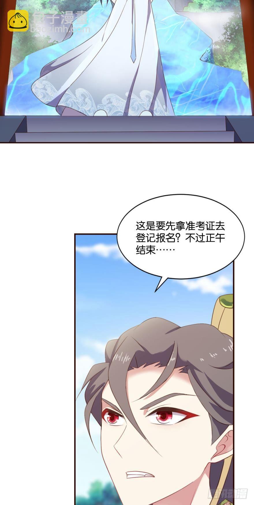登云之路，先行一步-第47话
