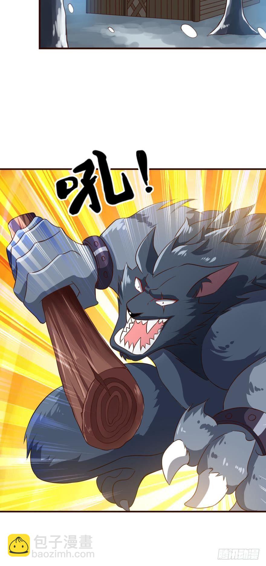 目标：淘汰全场-第51话