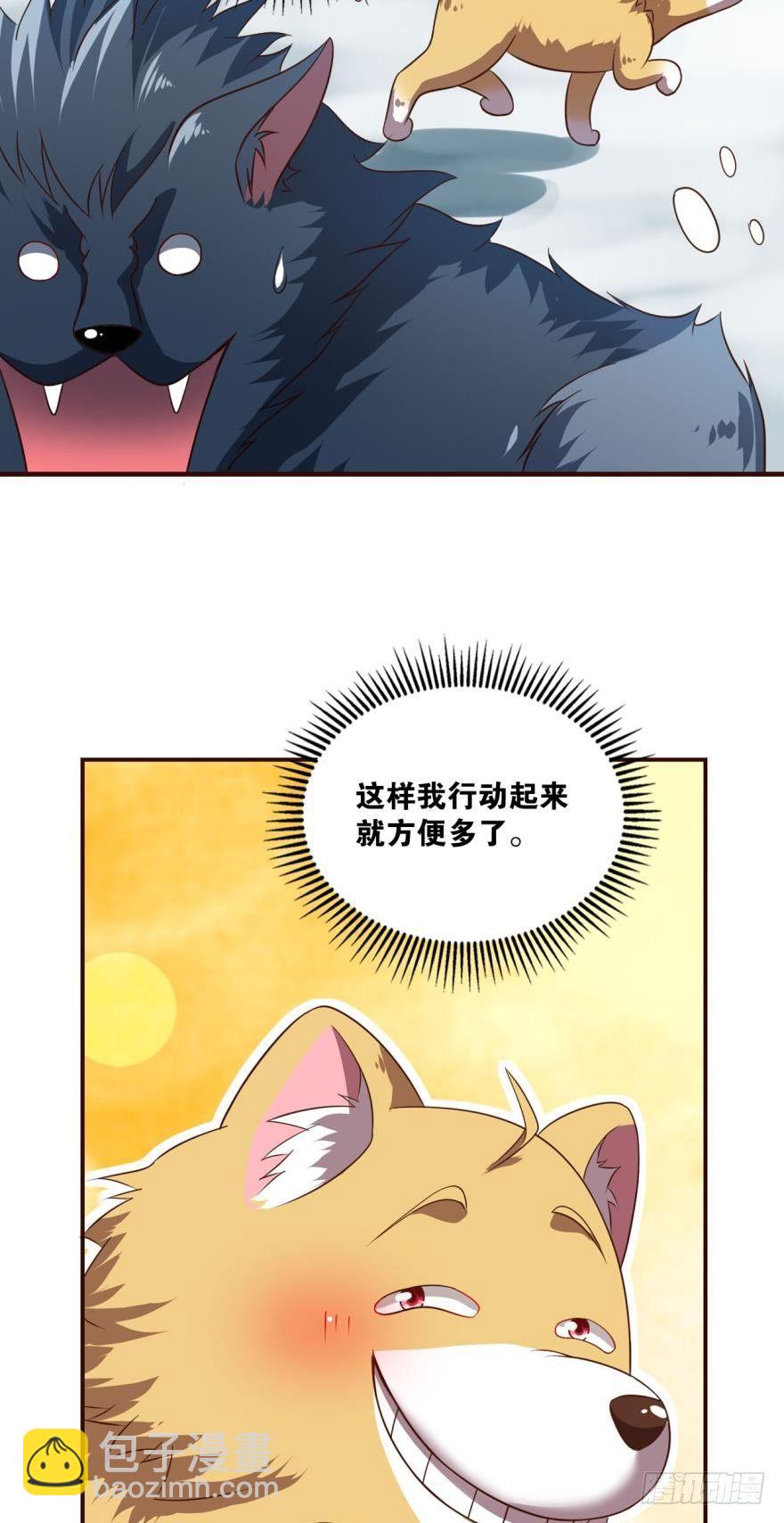 目标：淘汰全场-第51话