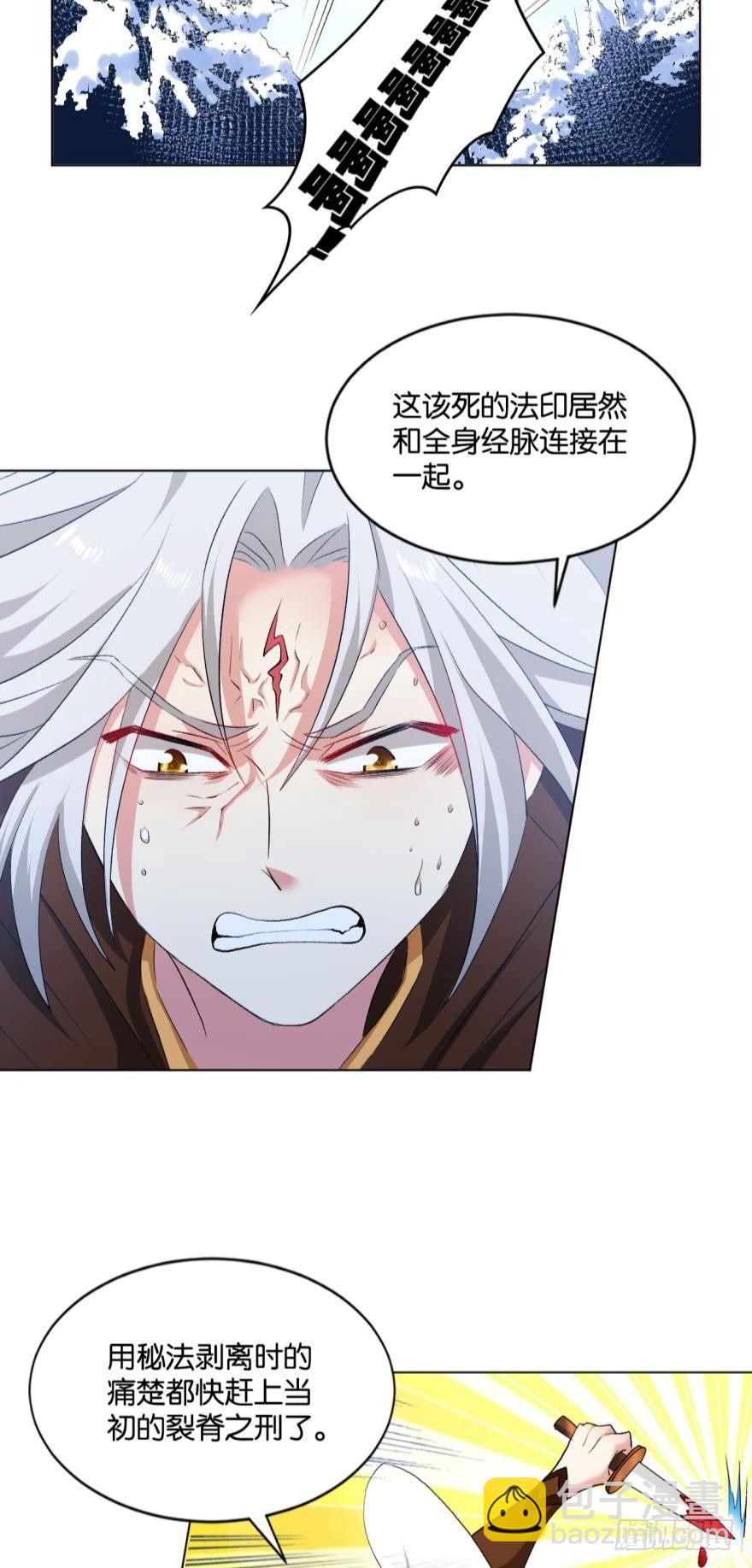 目标：淘汰全场-第51话