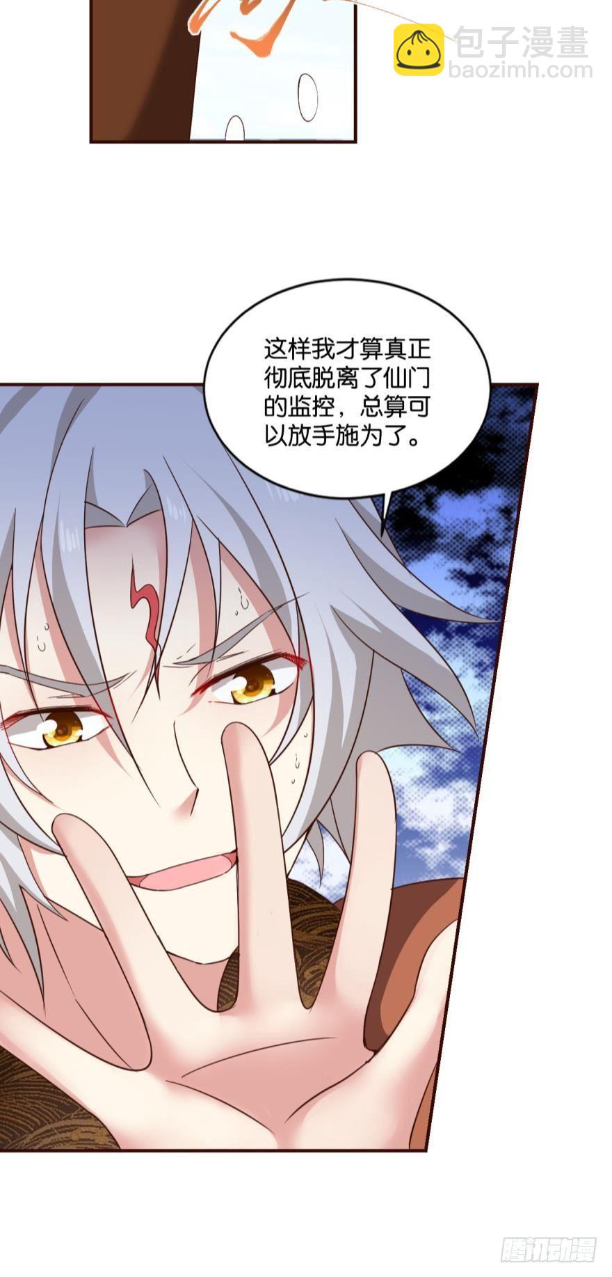 目标：淘汰全场-第51话