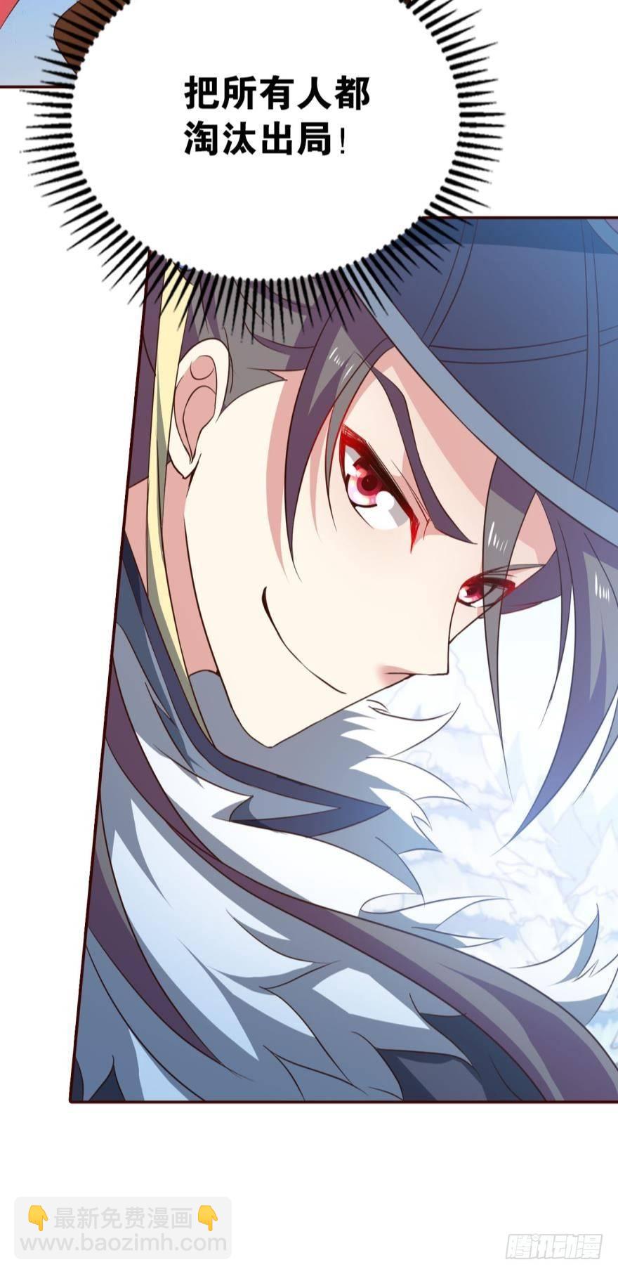 目标：淘汰全场-第51话