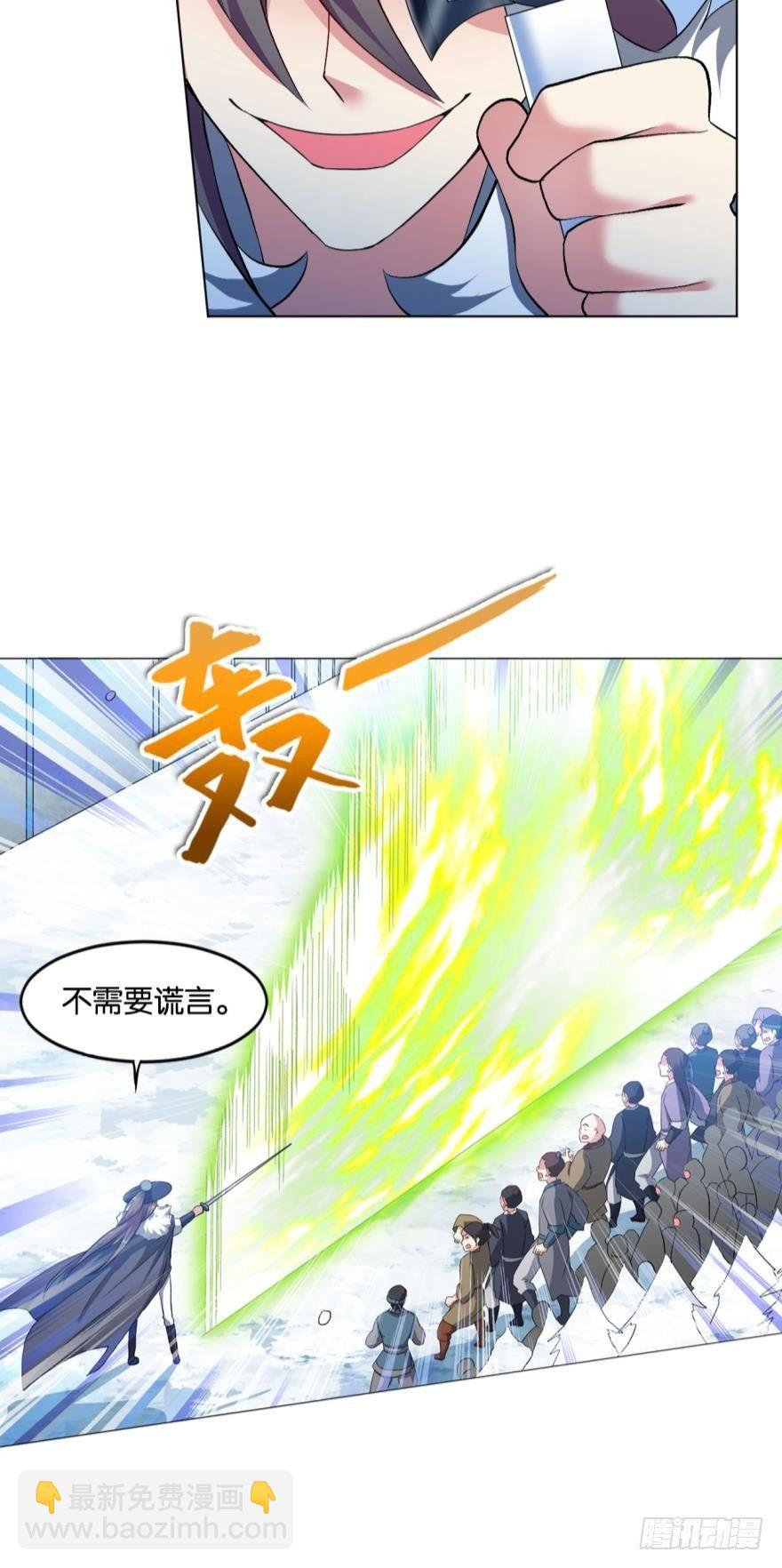 规则，我来定！(1/2)-第53话
