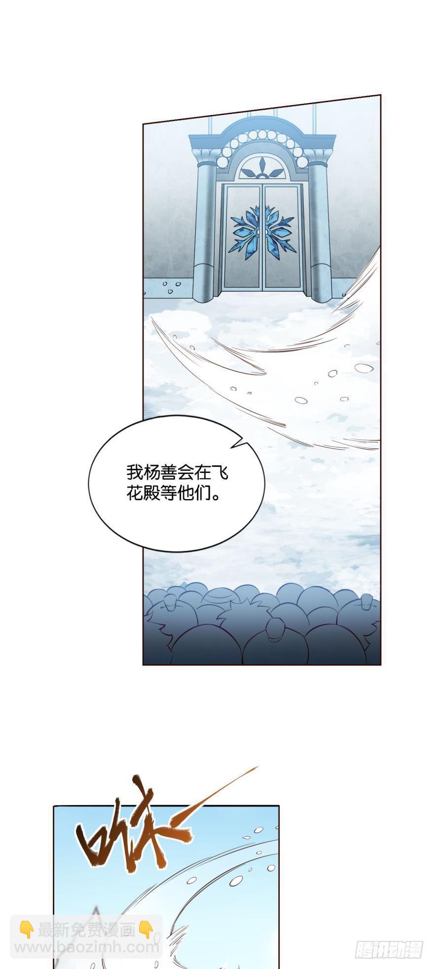 规则，我来定！(1/2)-第53话