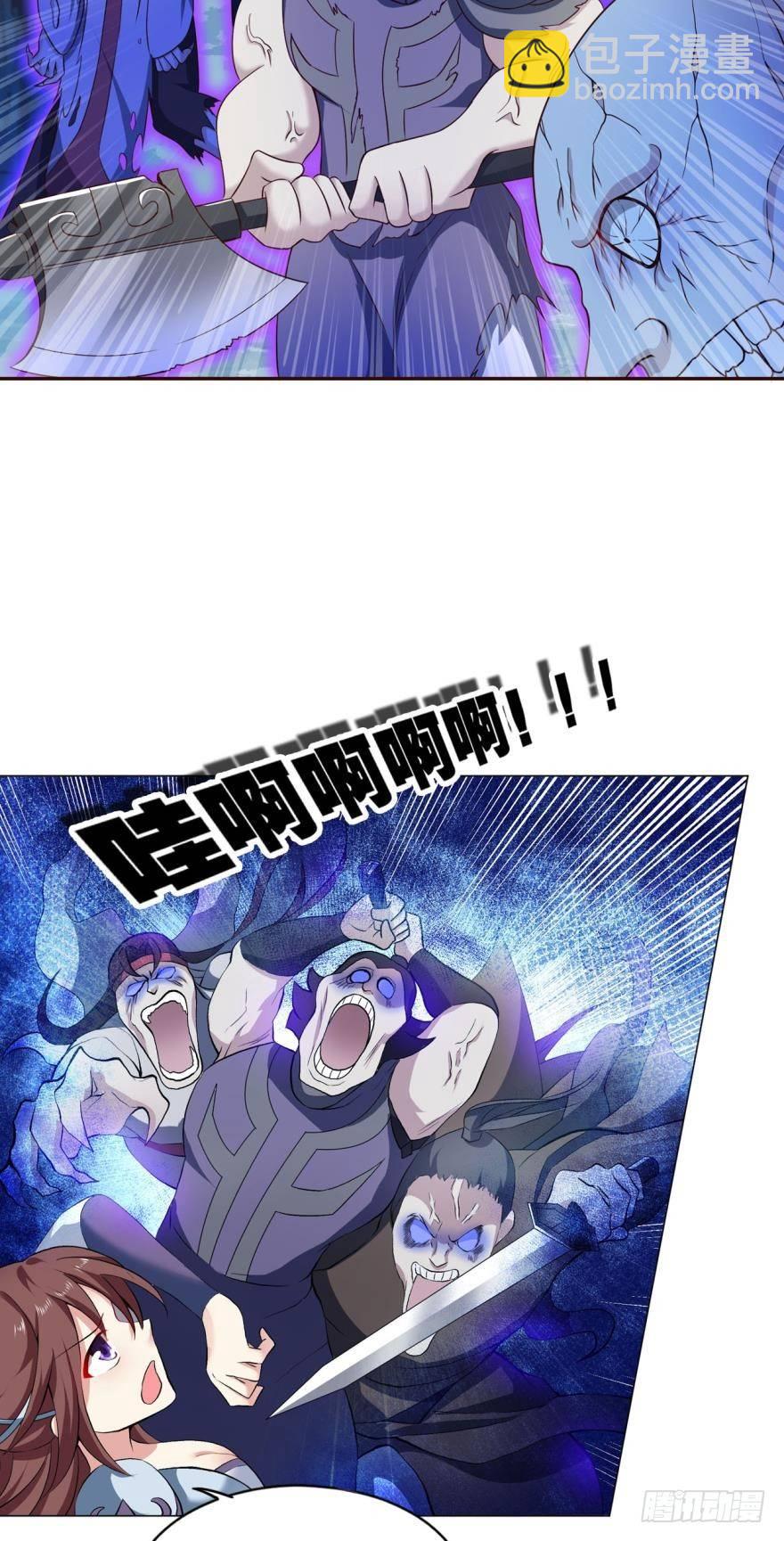 规则，我来定！(1/2)-第53话