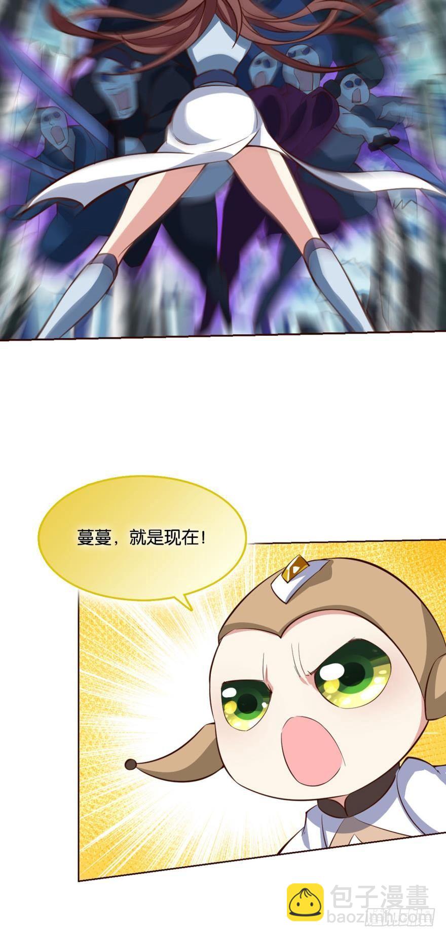 秘境魔踪-第55话