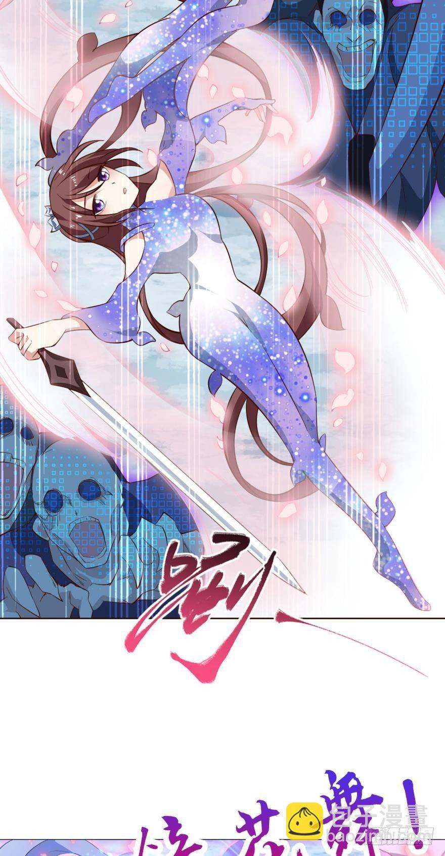 秘境魔踪-第55话