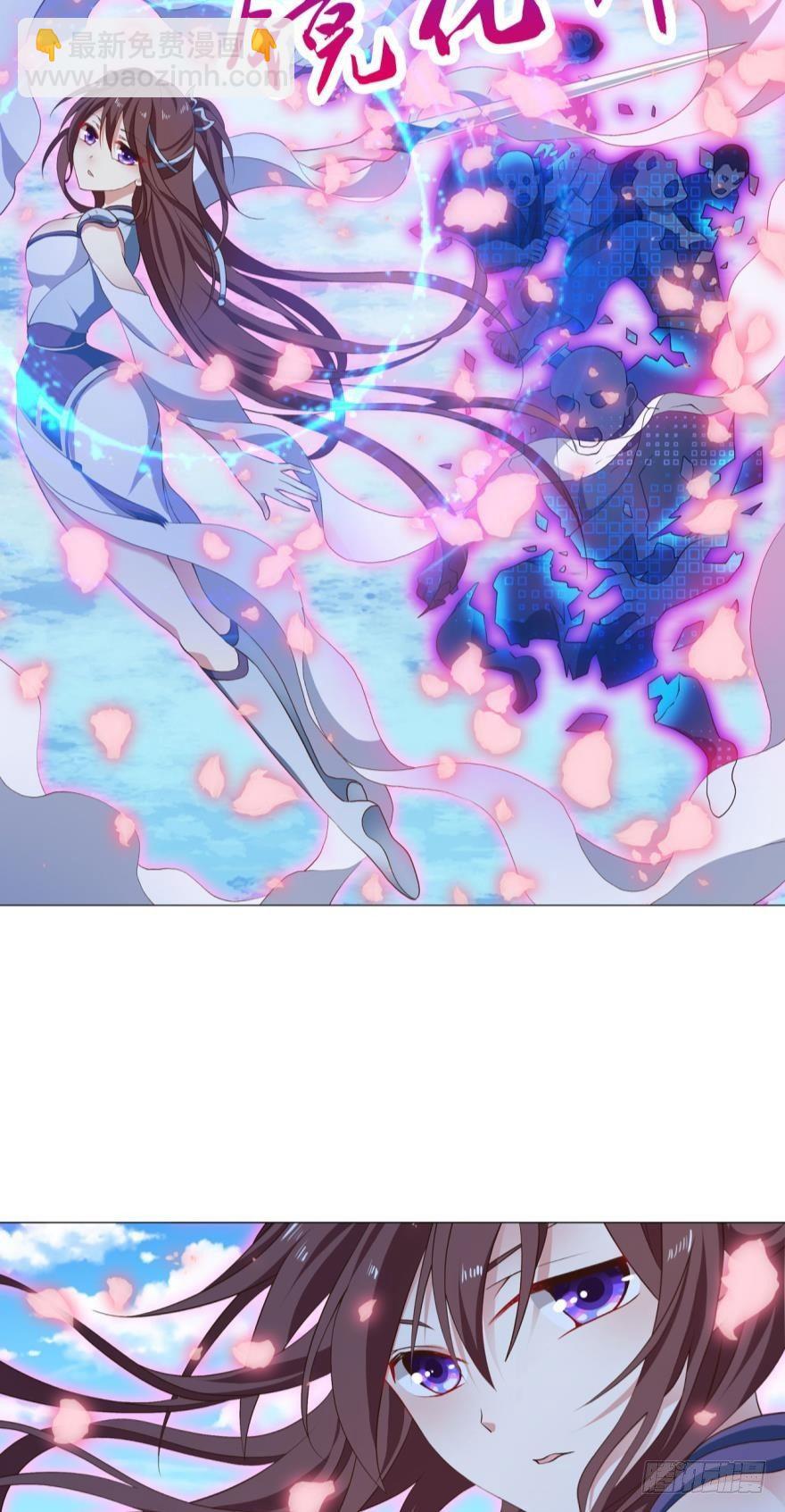 秘境魔踪-第55话