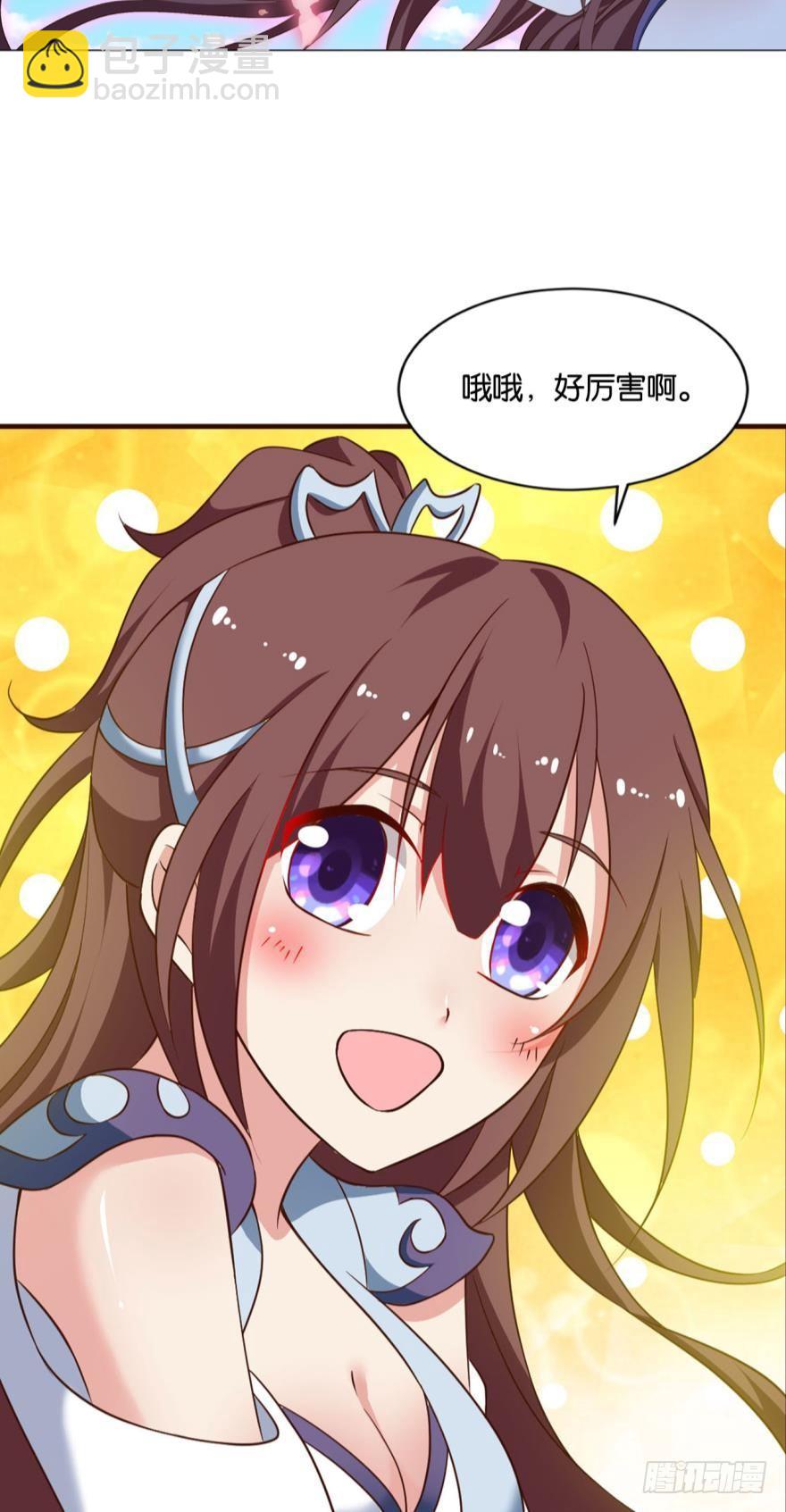秘境魔踪-第55话