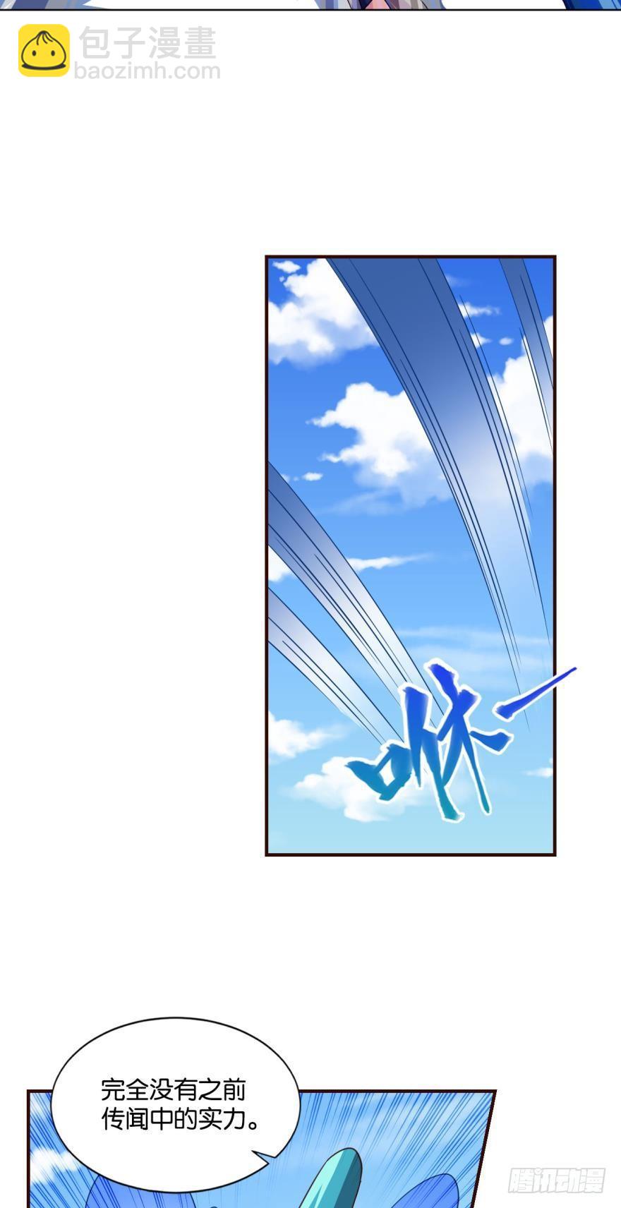 并肩而战-第57话