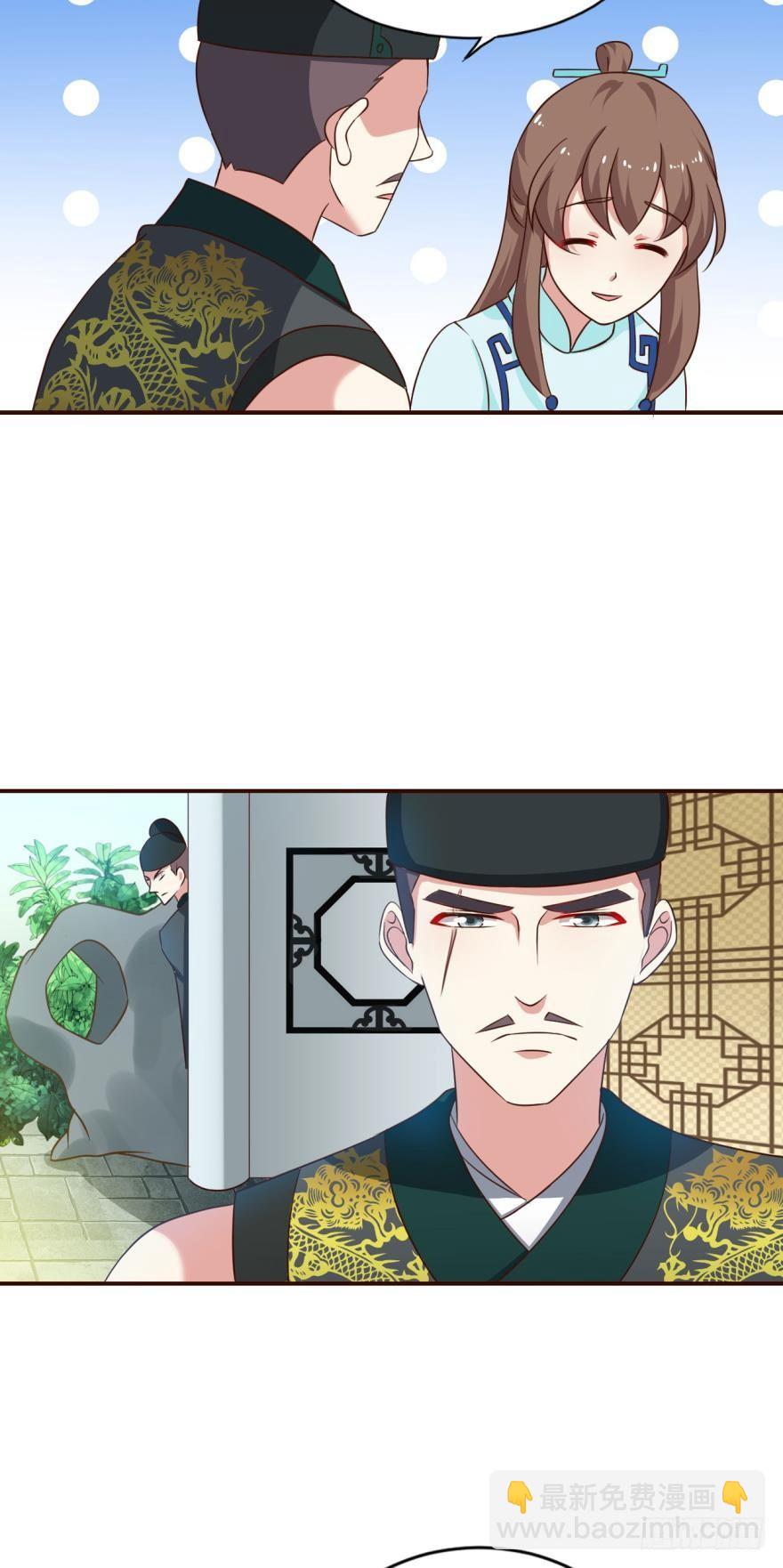 并肩而战-第57话