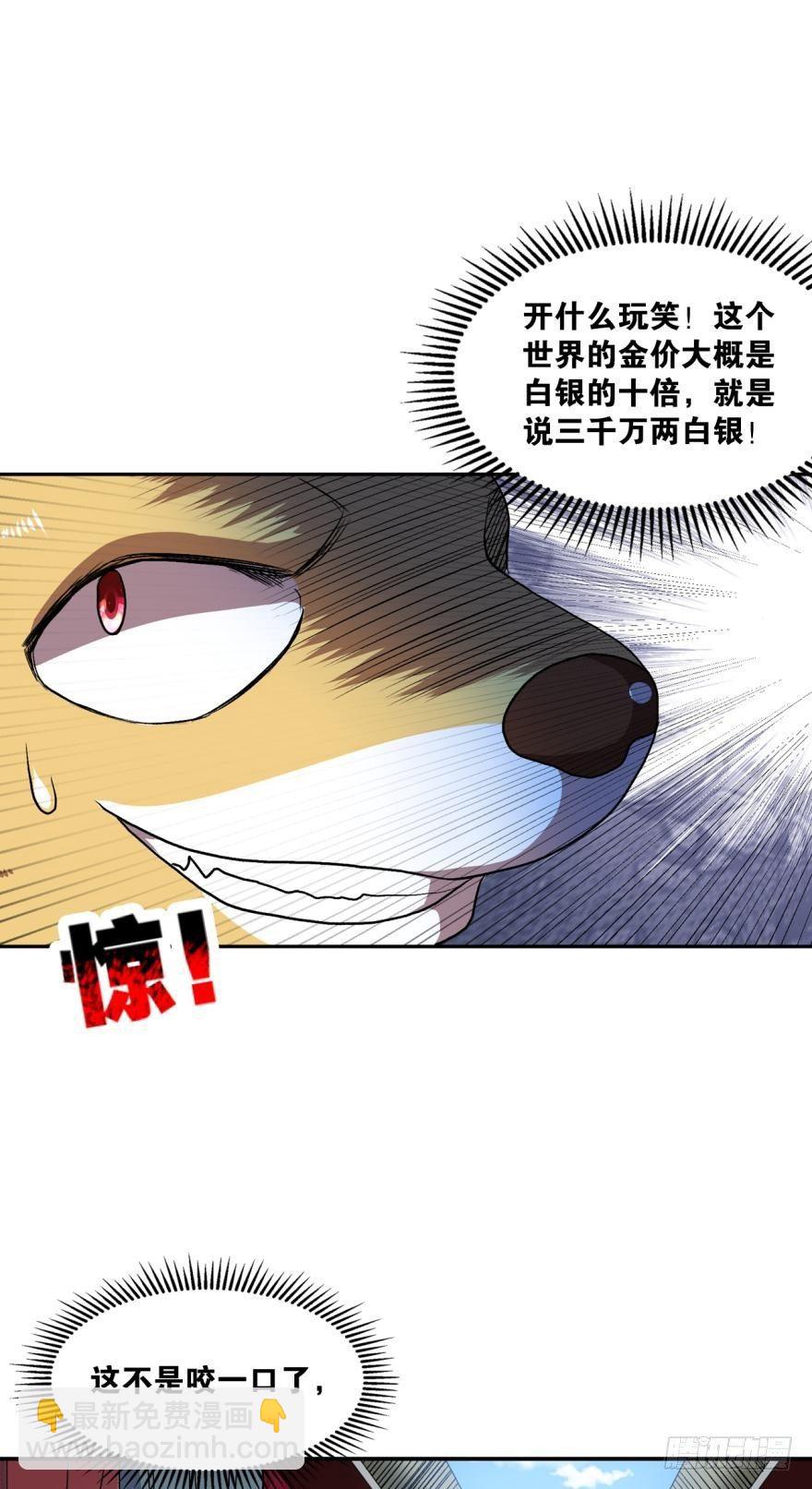 姑苏烽火起-第7话