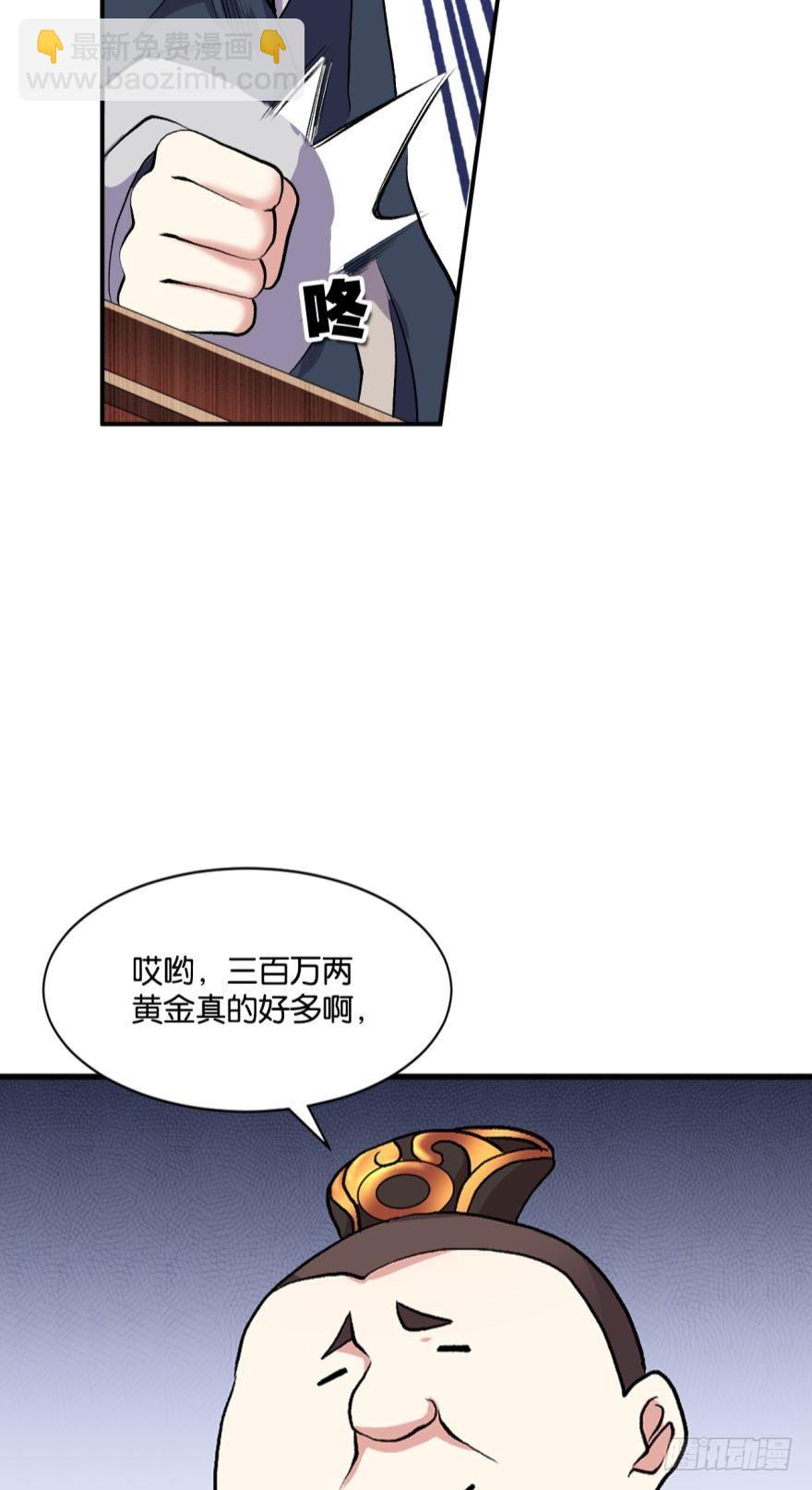 姑苏烽火起-第7话