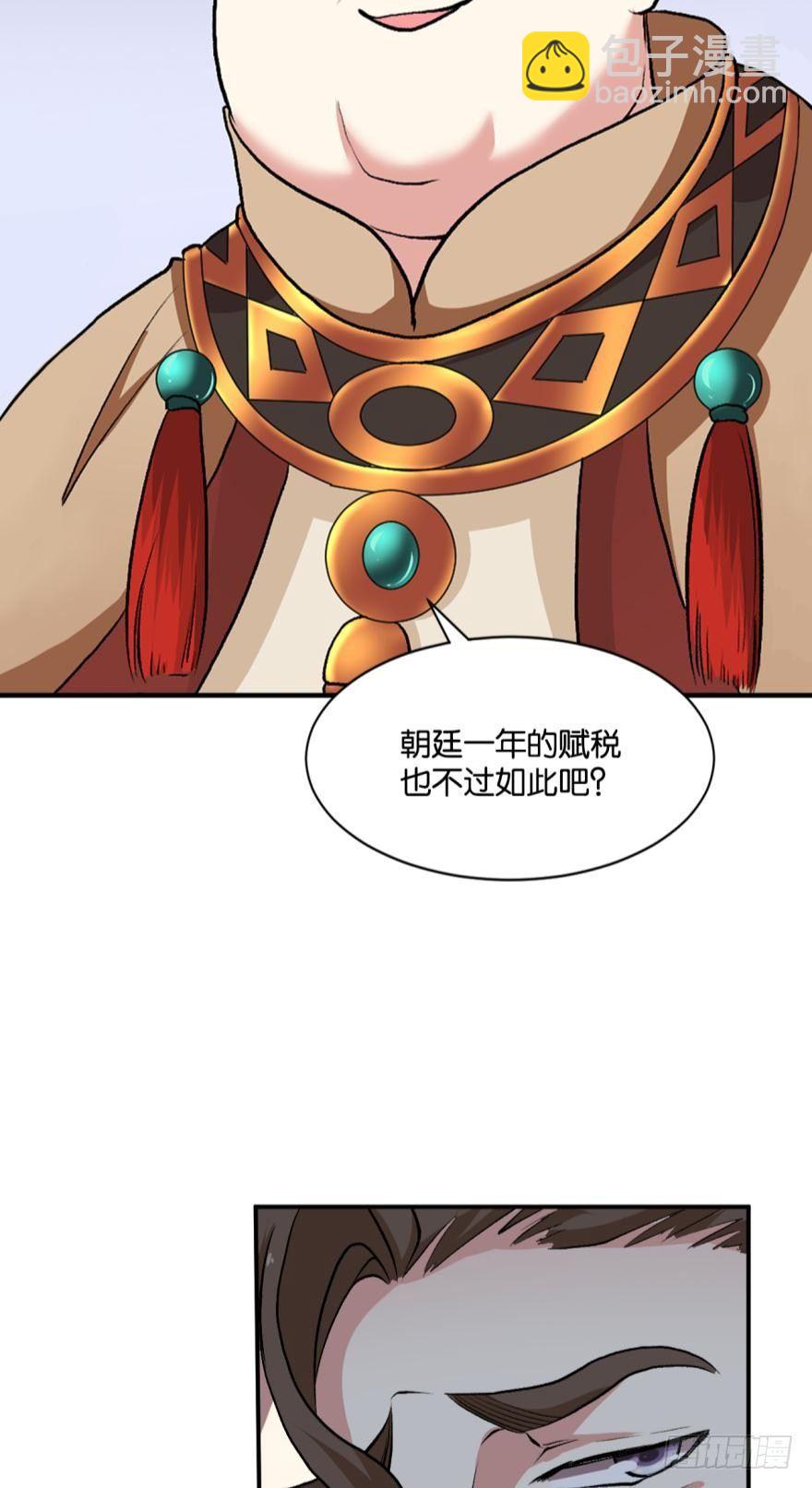 姑苏烽火起-第7话