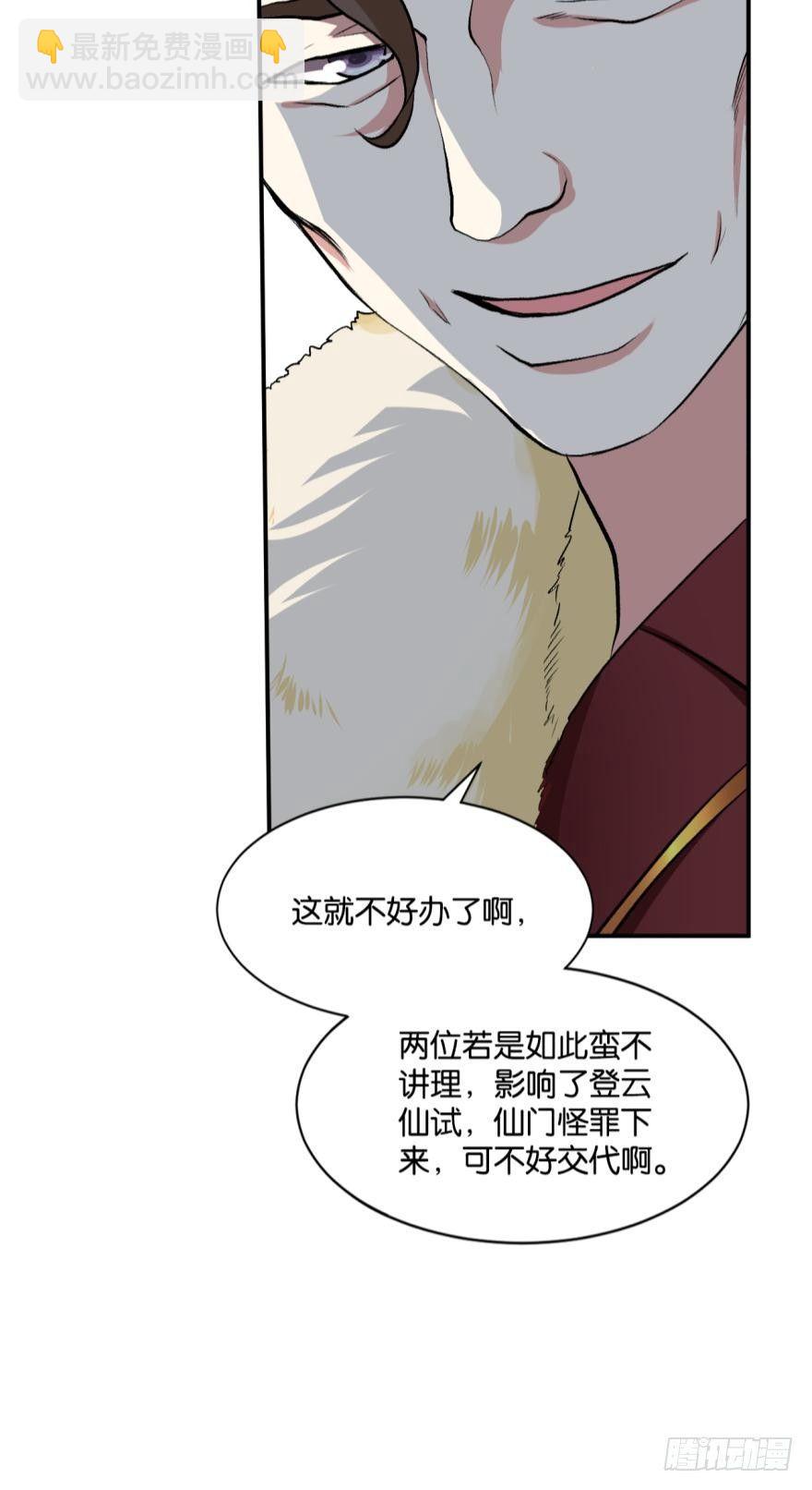 姑苏烽火起-第7话