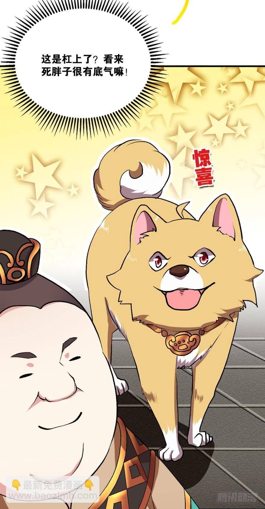 姑苏烽火起-第7话