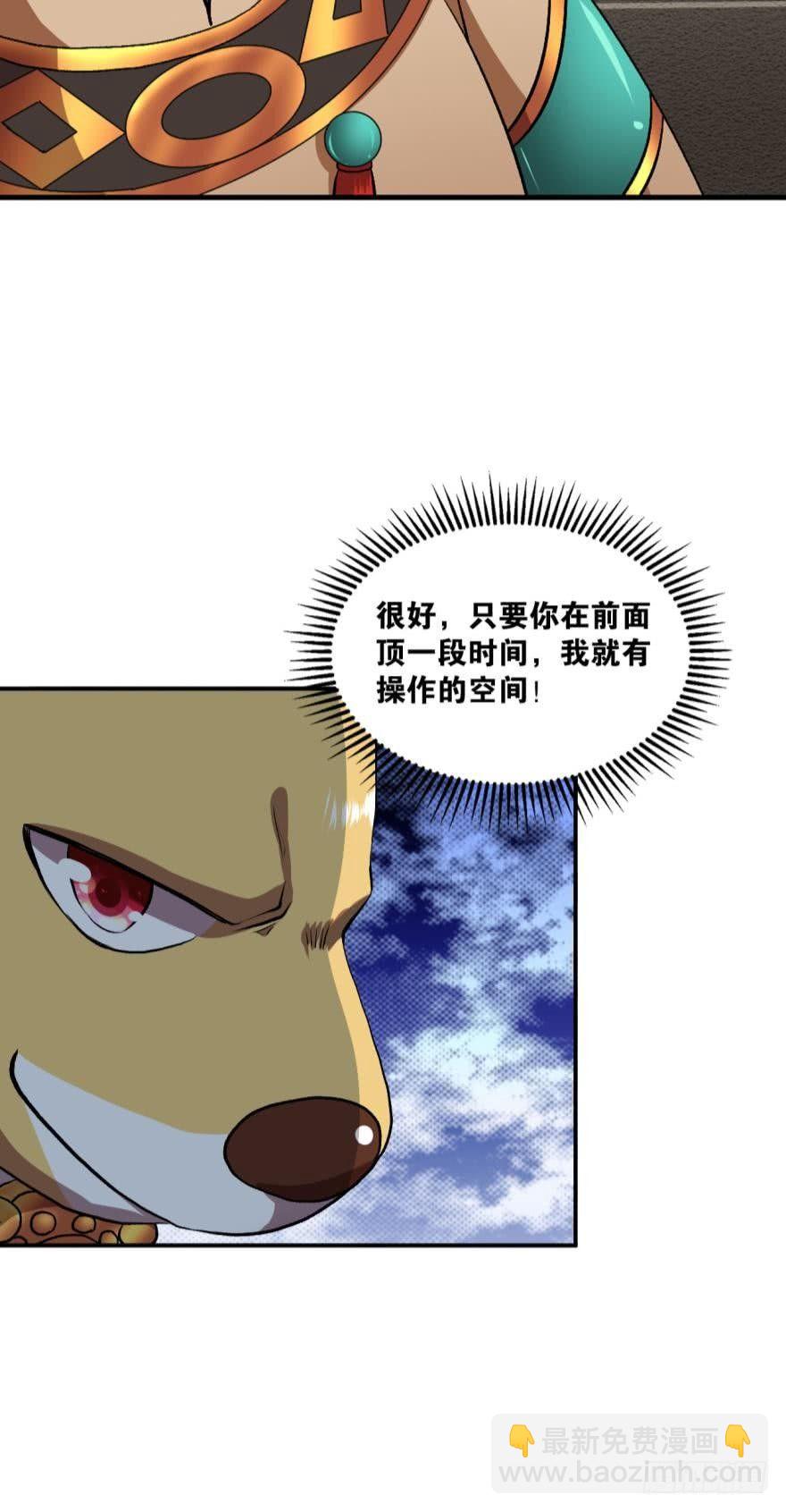 姑苏烽火起-第7话