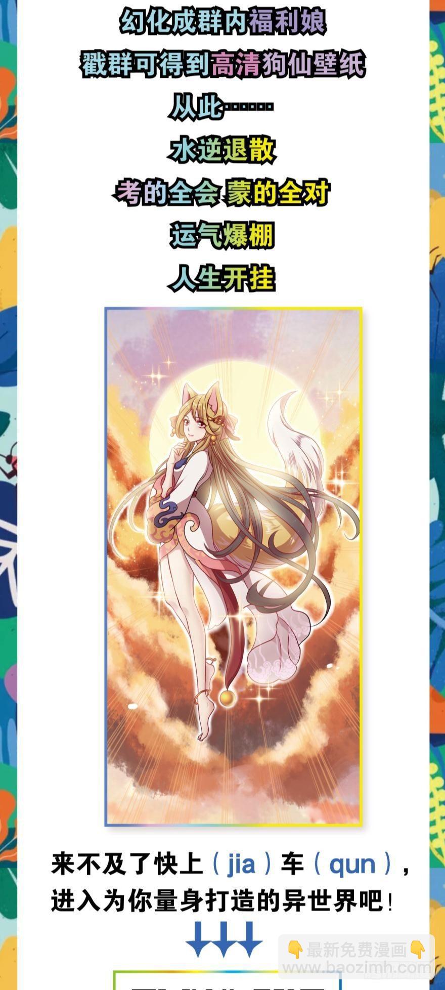 姑苏烽火起-第7话