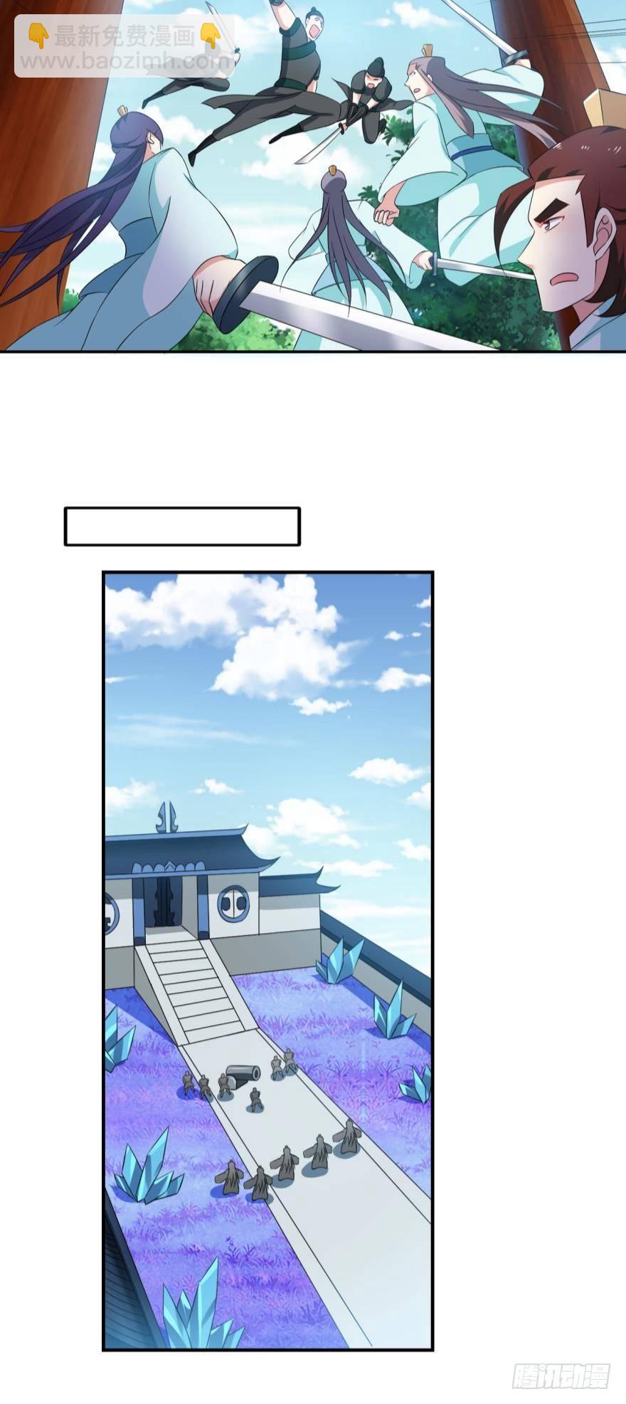 万斧千凿雪满山-第63话