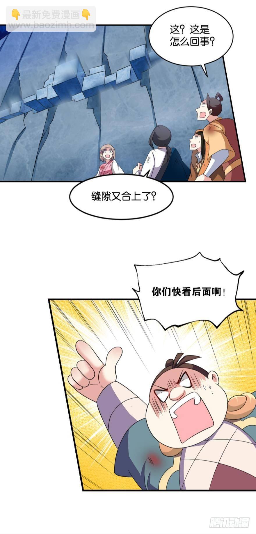 万斧千凿雪满山-第63话