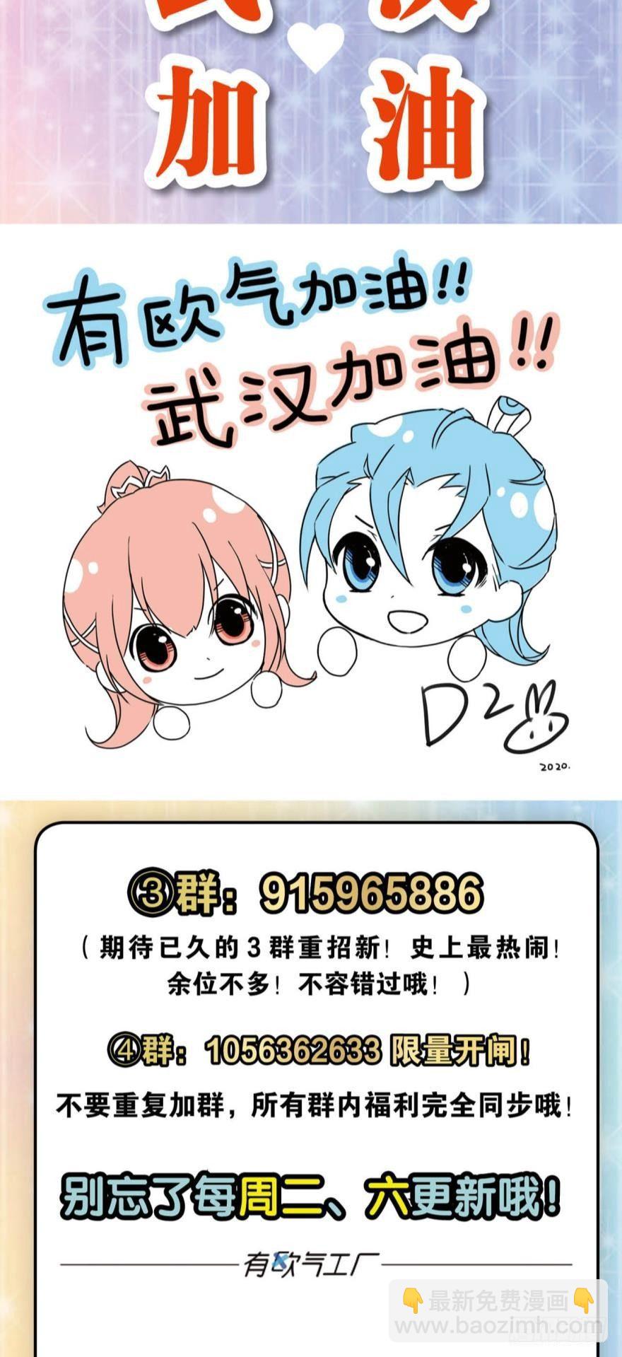 万斧千凿雪满山-第63话