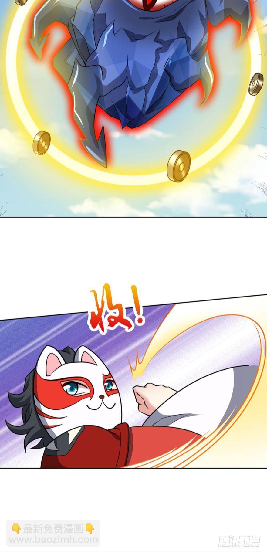 登云-第65话