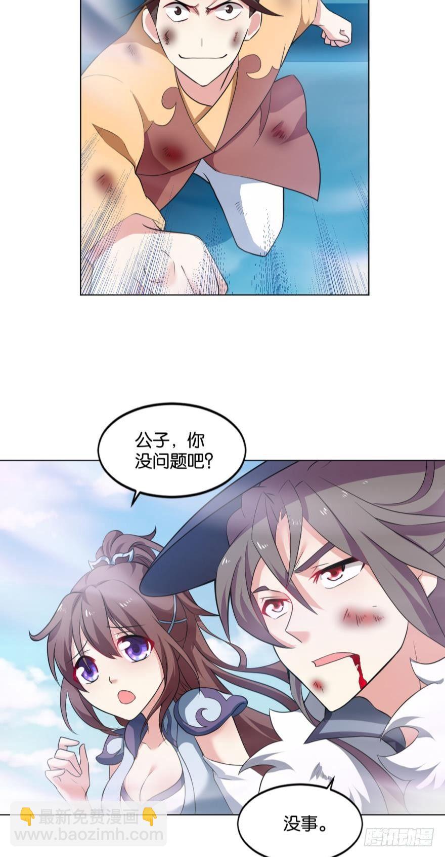 登云-第65话