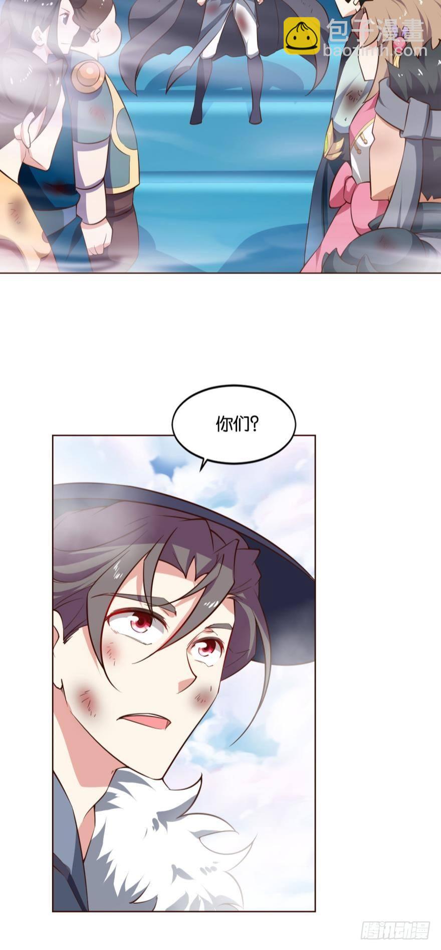 登云-第65话