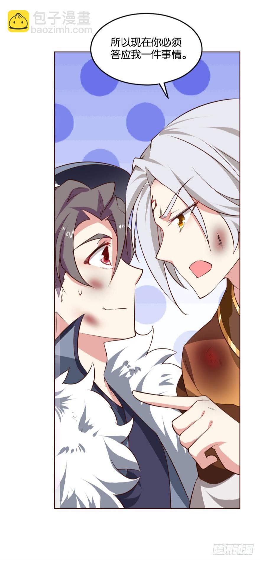 登云-第65话