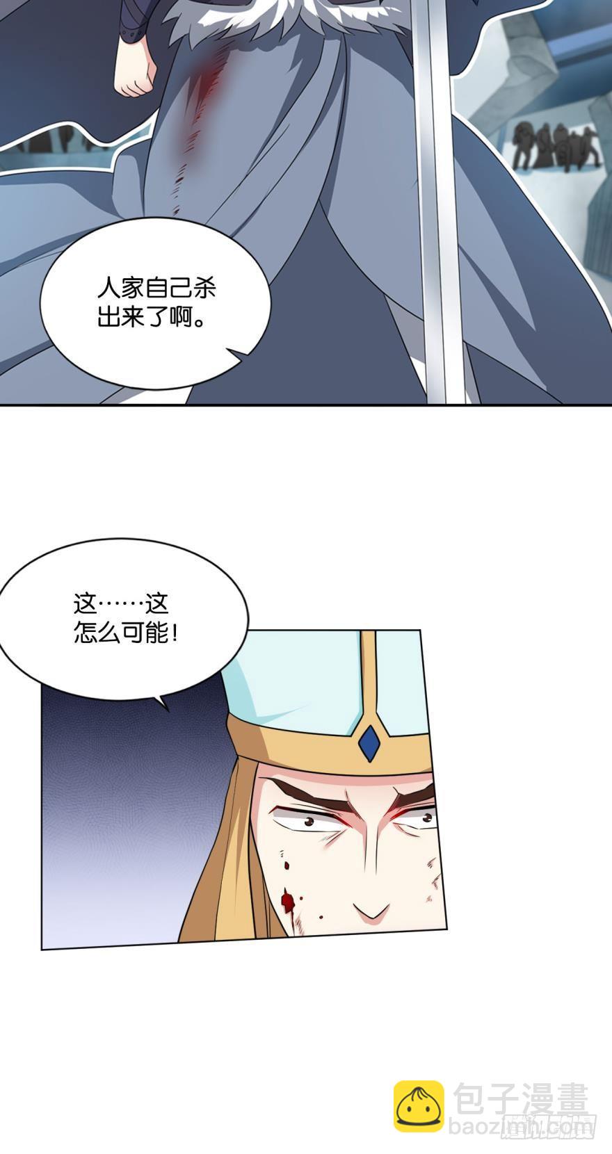 登云-第65话
