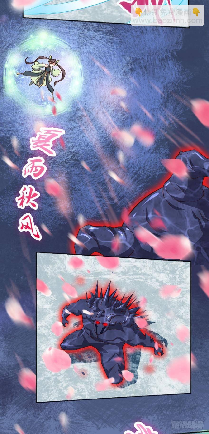 登云-第65话