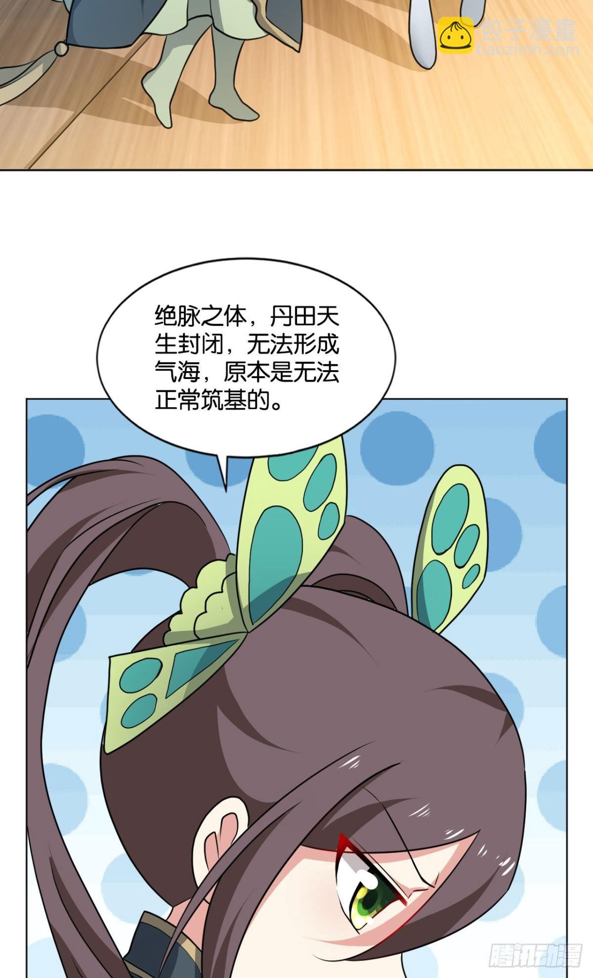 可惜未能如此的故事(1/2)-第67话
