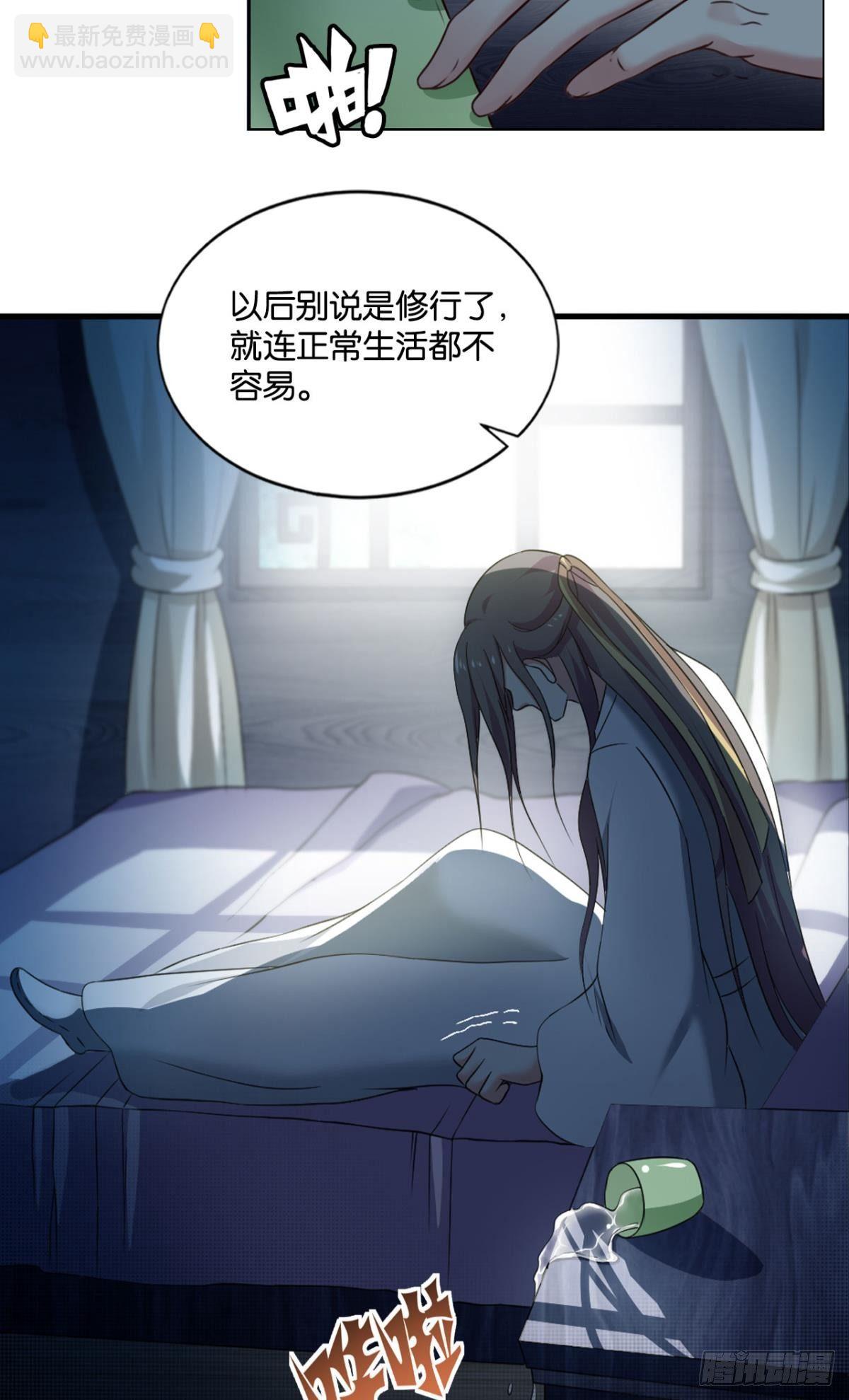 可惜未能如此的故事(1/2)-第67话