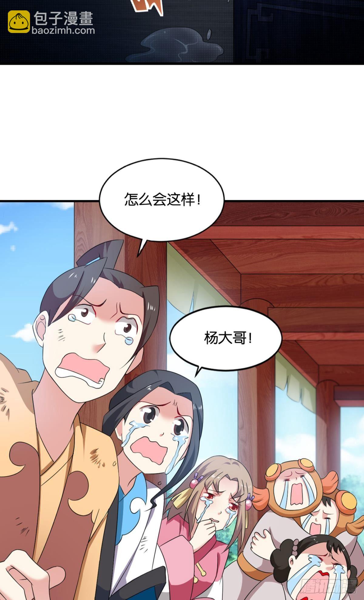 可惜未能如此的故事(1/2)-第67话