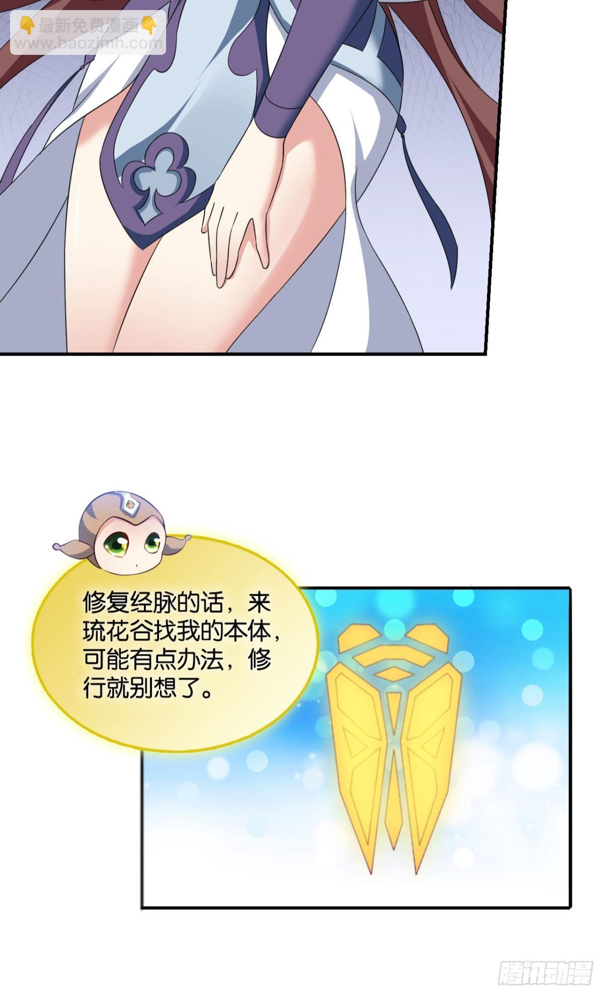 可惜未能如此的故事(1/2)-第67话
